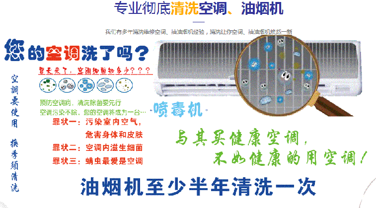 江孜空调维修售后服务中心电话在哪里找